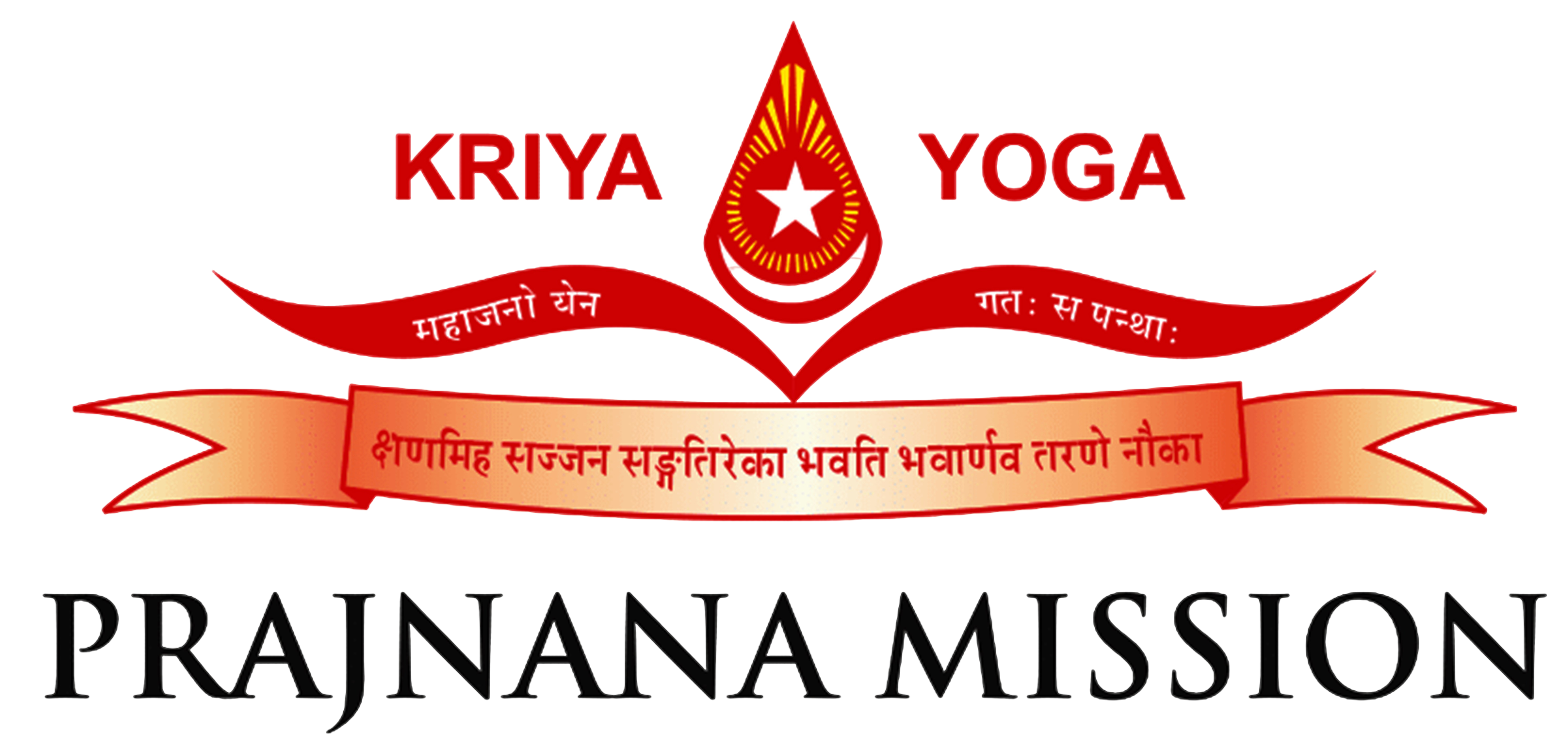 Prajnana Mission Logo